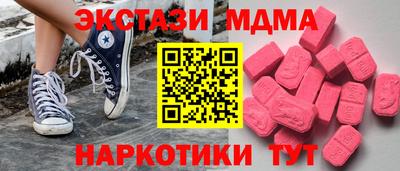 бошки Азнакаево