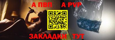 кокаин Абакан