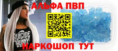 кокаин VHQ Абакан