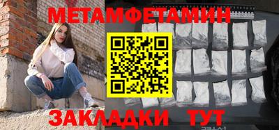 2c-b Гатчина