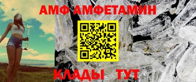 кокаин VHQ Абакан