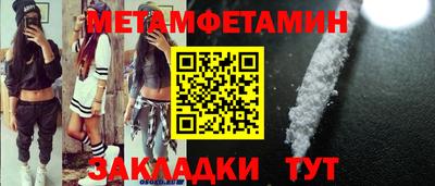 мефедрон мука Азнакаево