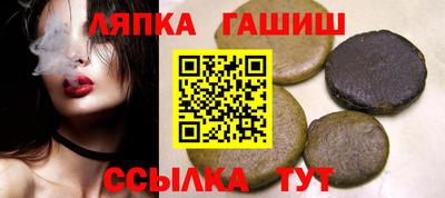 винт Абинск