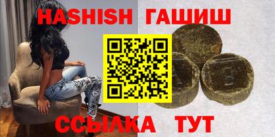 кокаин Абакан