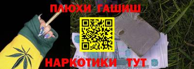 кокаин VHQ Абакан