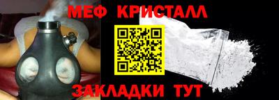 мефедрон мука Азнакаево