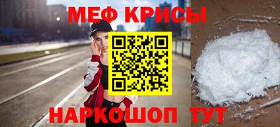 кокаин VHQ Абакан