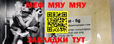 кокаин Абакан