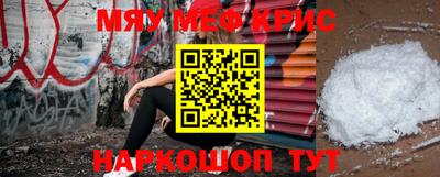 соль ск Абакан