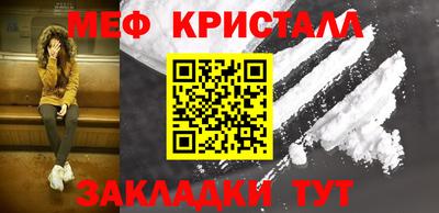 кокаин Абакан
