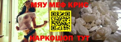 винт Абинск