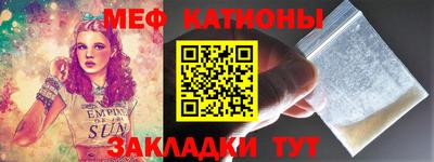 кокаин Абакан