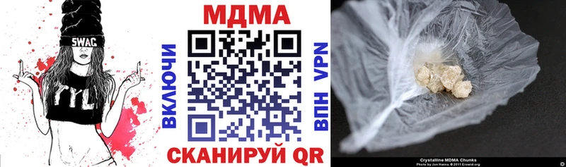 blacksprut tor  цена   Анапа  МДМА crystal 