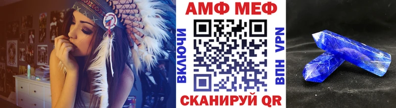 МЕТАМФЕТАМИН мет  Анапа 
