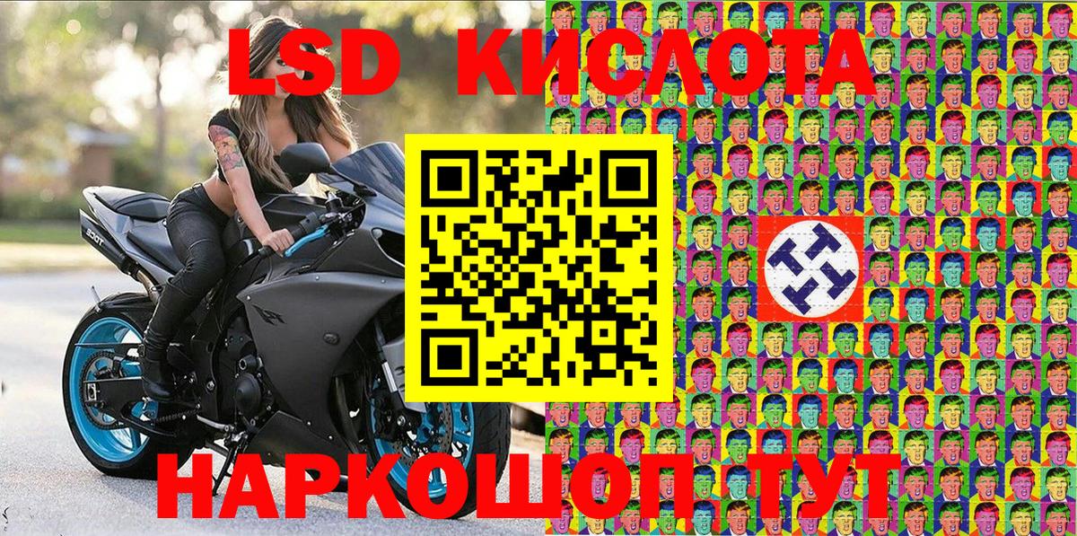 Марки NBOMe 1500мкг Анапа