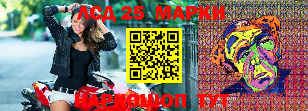 Марки N-bome 1,5мг  Марки 25I-NBOMe  Анапа 