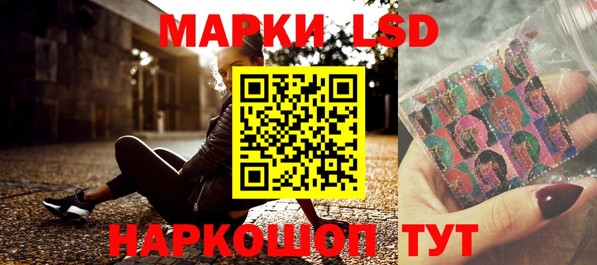 Анапа  Марки NBOMe 1,8мг  Марки NBOMe 1,8мг  Марки NBOMe  Вход с VPN 
