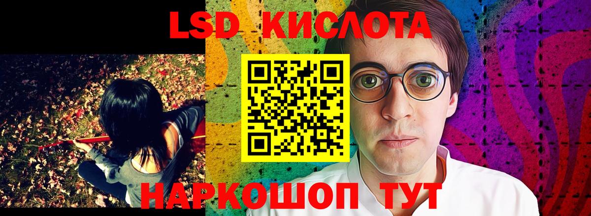 Наркотические марки 1,8мг  25-NBOMe  Анапа  Наркотические марки 1,5мг  Вход с VPN 