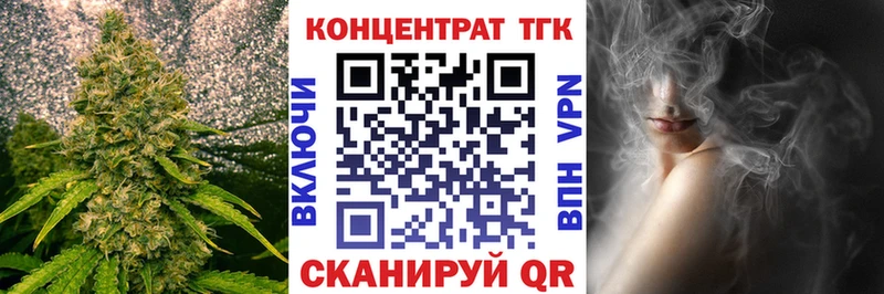 Дистиллят ТГК гашишное масло  Анапа 