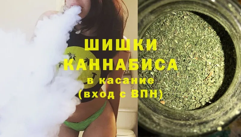 гидра маркетплейс  Анапа  Каннабис THC 21% 