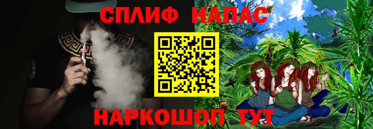 Каннабис план  Бошки Шишки планчик  МАРИХУАНА индика  Анапа 