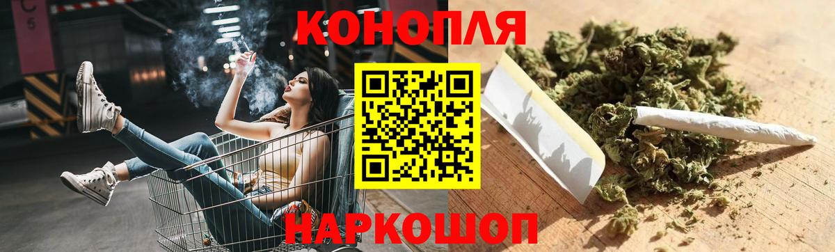 МАРИХУАНА индика  МАРИХУАНА план  Вход с VPN  Анапа  Каннабис SATIVA & INDICA  Бошки марихуана гибрид 