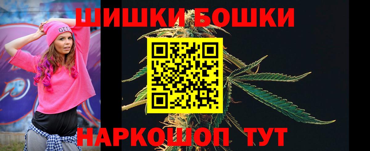 Гашиш Анапа